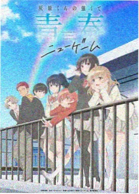 梦想变成魔法少女 星愿篇 动画剧照