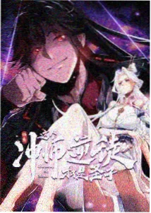 逆光魔女 动画剧照